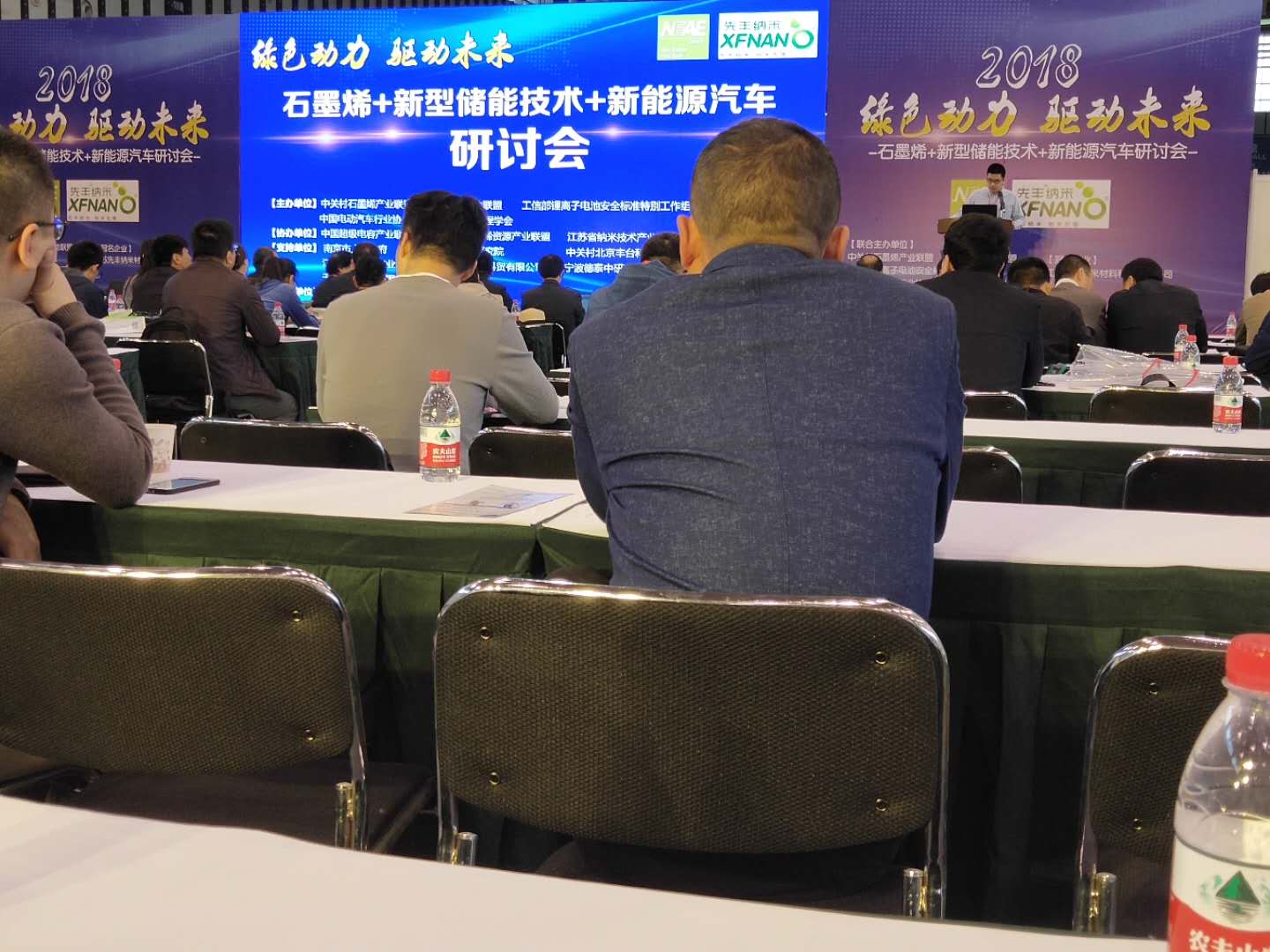 研討會現(xiàn)場