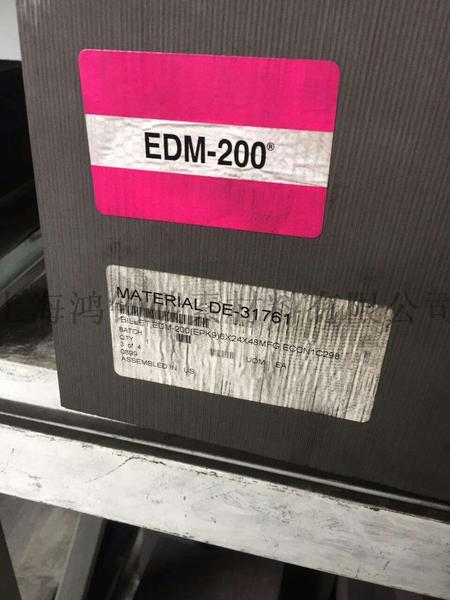 EDM-200