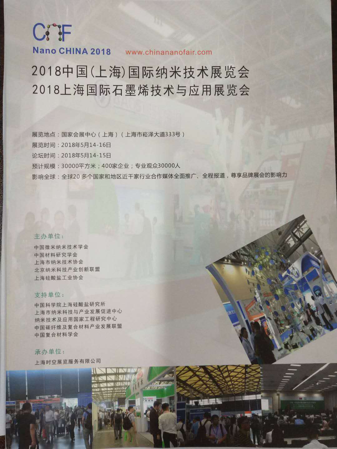 微信圖片_20180414130928.jpg
